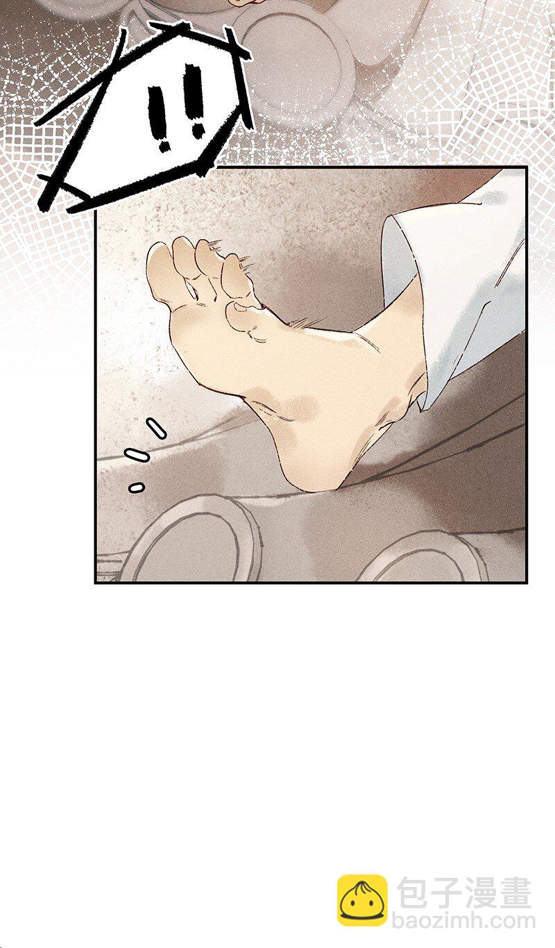 03 寄人篱下-第5话