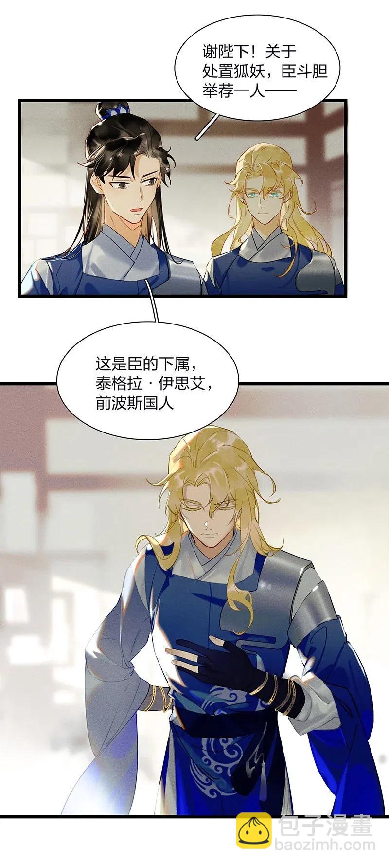 41 考场围捕&mdash;&mdash;烧！-第47话