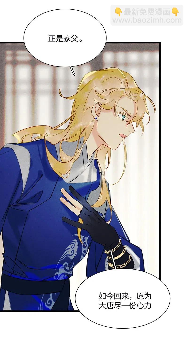 41 考场围捕&mdash;&mdash;烧！-第47话