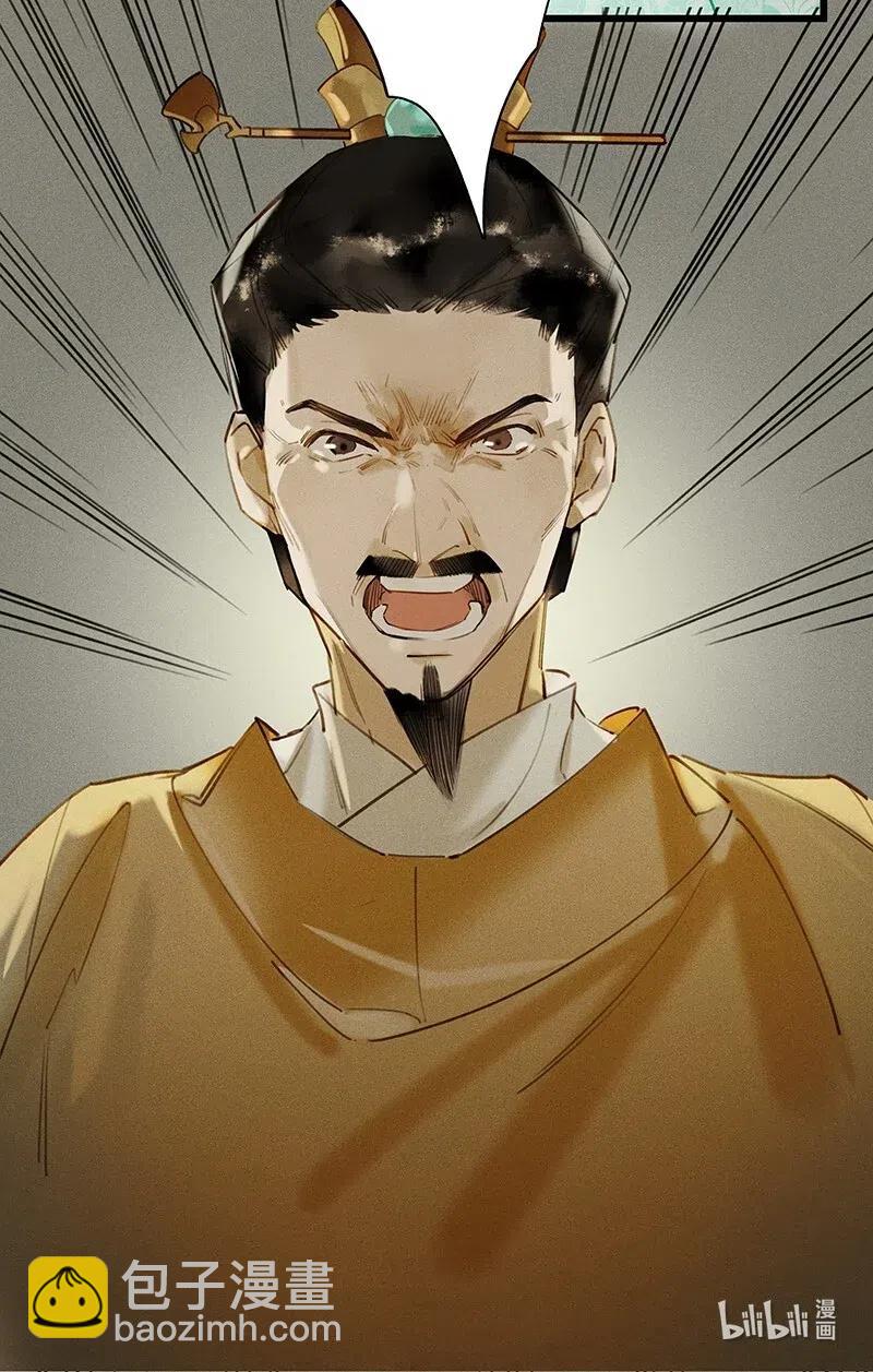 41 考场围捕&mdash;&mdash;烧！-第47话