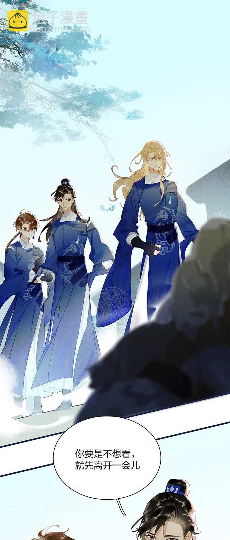 42 恻隐之心&mdash;&mdash;长史，这几日辛苦了~-第53话