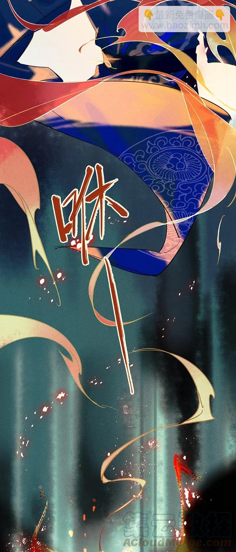 42 恻隐之心&mdash;&mdash;长史，这几日辛苦了~-第53话