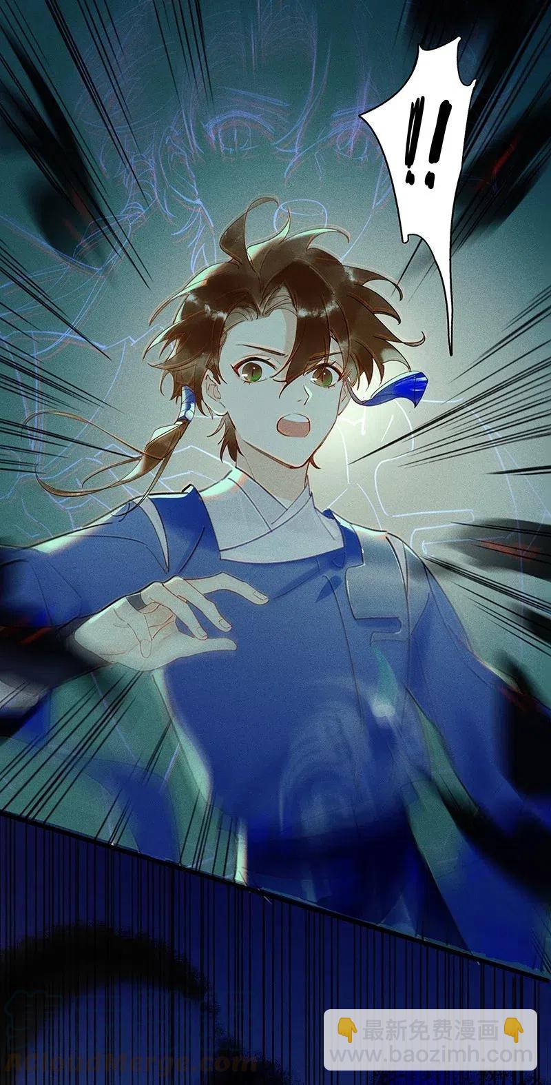 42 恻隐之心&mdash;&mdash;长史，这几日辛苦了~-第53话