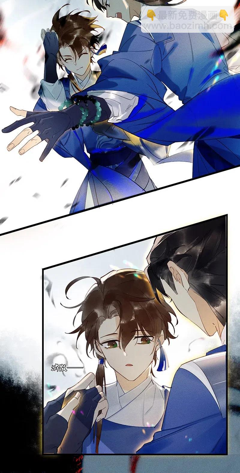 42 恻隐之心&mdash;&mdash;长史，这几日辛苦了~-第53话