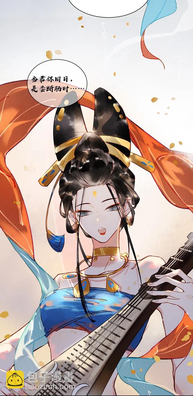 44 流莺春晓&mdash;&mdash;可不能让你一次吃个够-第49话