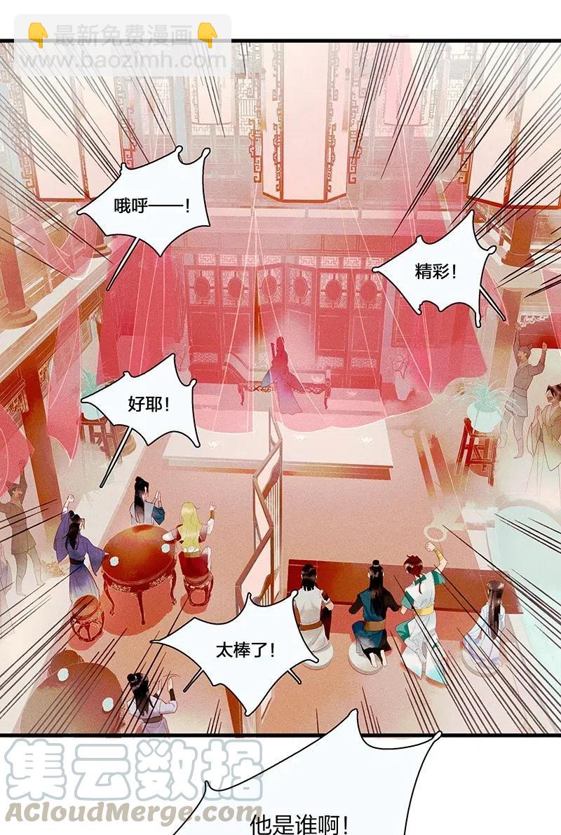 45 流莺春晓&mdash;&mdash;我要带你回家&hellip;&hellip;-第55话