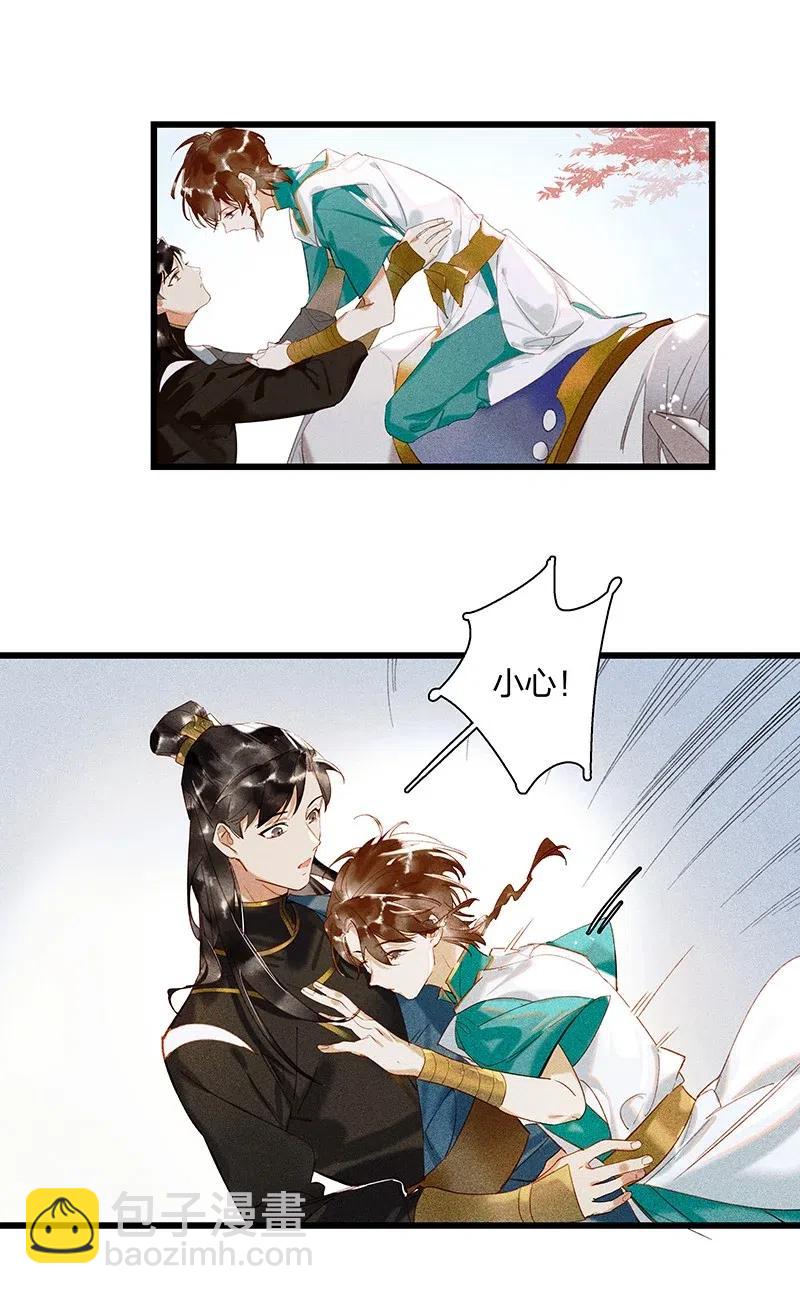 45 流莺春晓&mdash;&mdash;我要带你回家&hellip;&hellip;-第55话