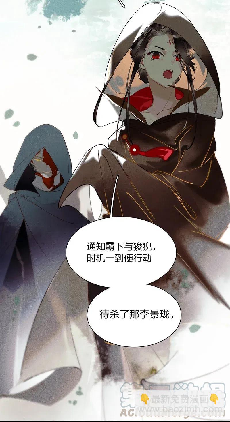 45 流莺春晓&mdash;&mdash;我要带你回家&hellip;&hellip;-第55话