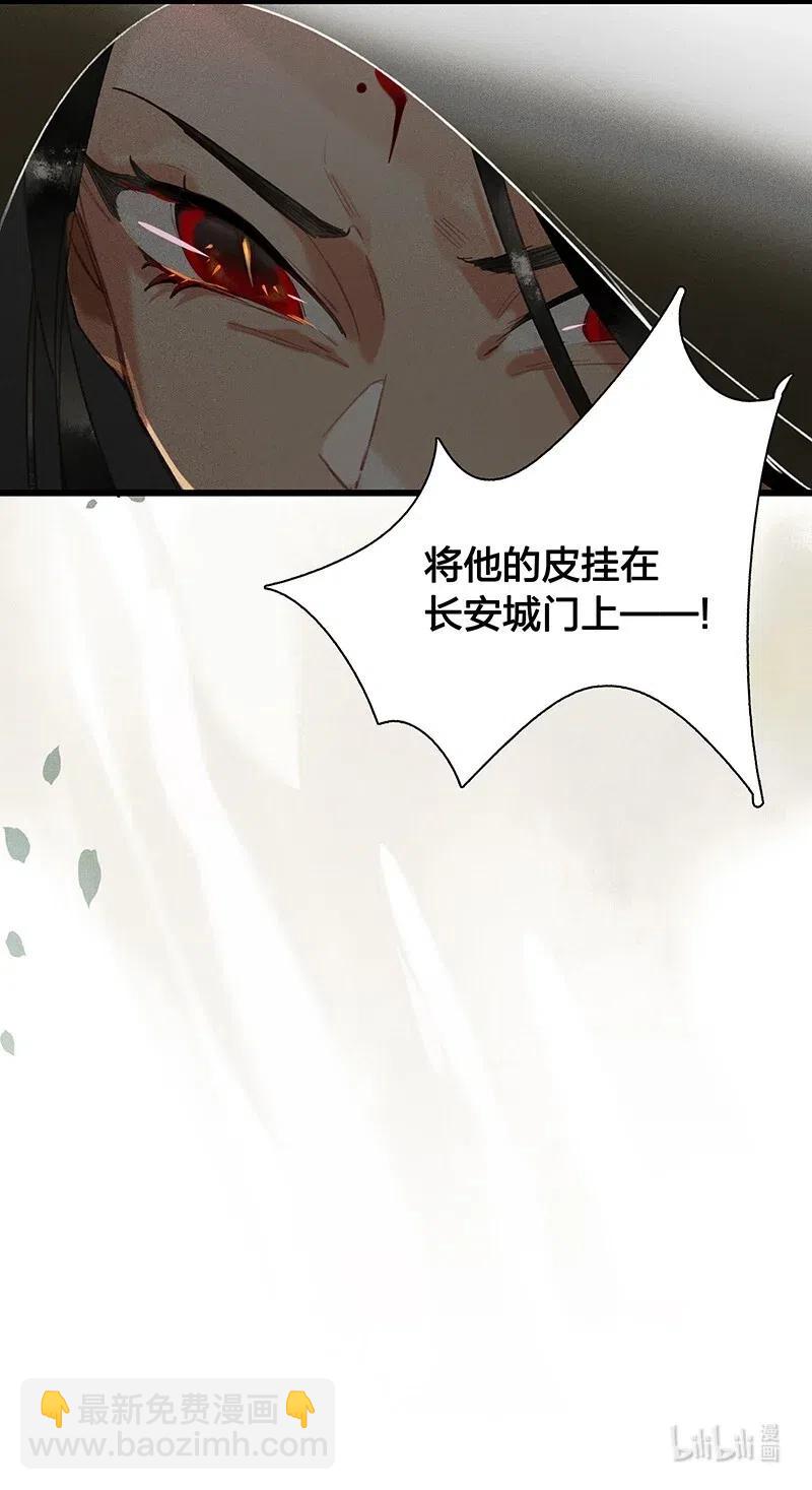 45 流莺春晓&mdash;&mdash;我要带你回家&hellip;&hellip;-第55话