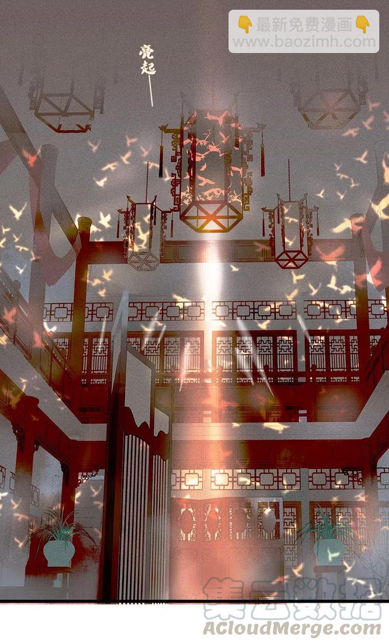 45 流莺春晓&mdash;&mdash;我要带你回家&hellip;&hellip;-第55话