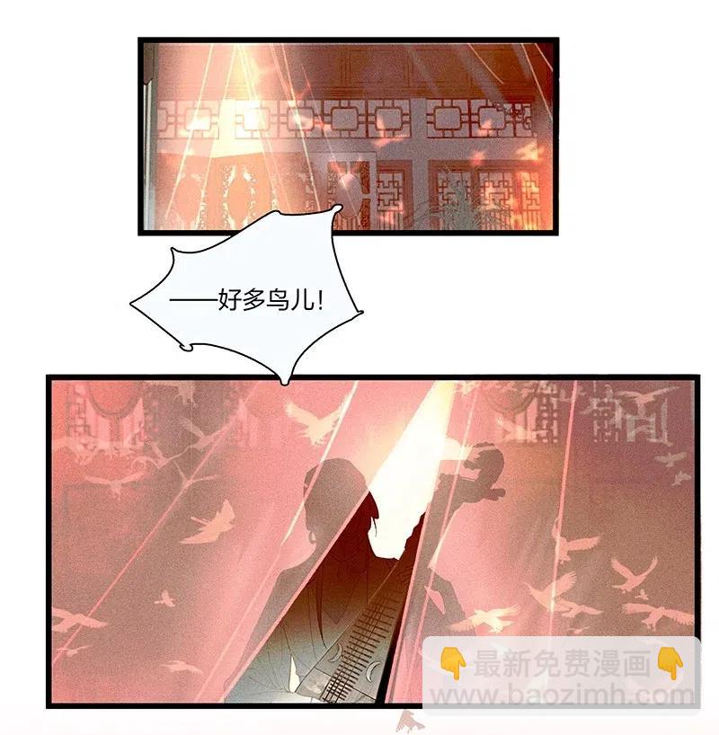 45 流莺春晓&mdash;&mdash;我要带你回家&hellip;&hellip;-第55话