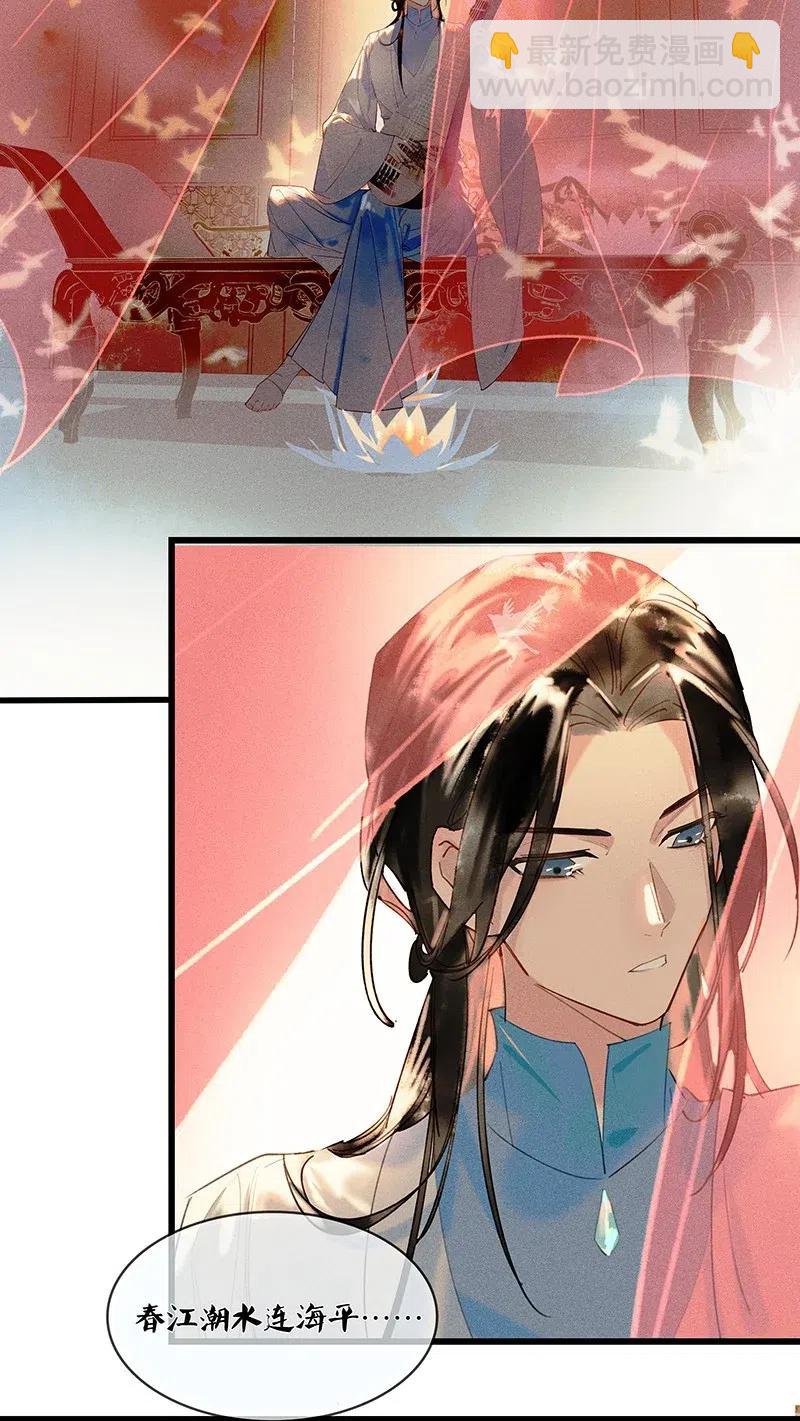 45 流莺春晓&mdash;&mdash;我要带你回家&hellip;&hellip;-第55话