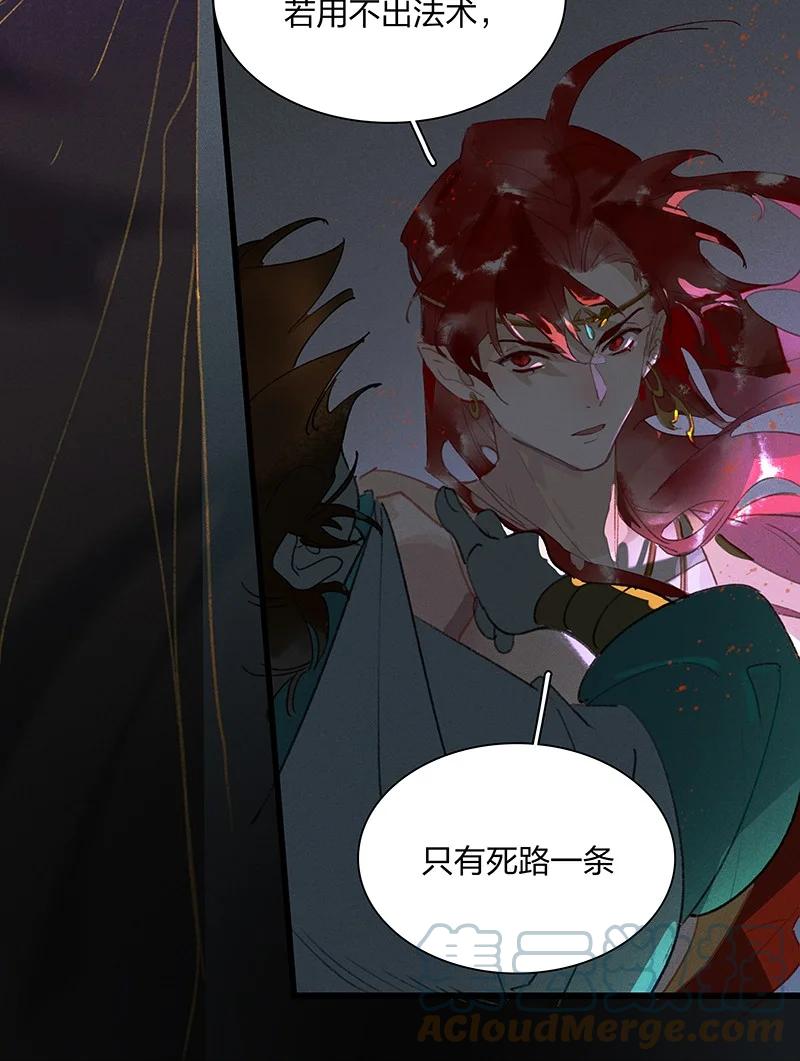 56 绝境逆袭&mdash;&mdash;鸿俊我更希望你好好的-第63话