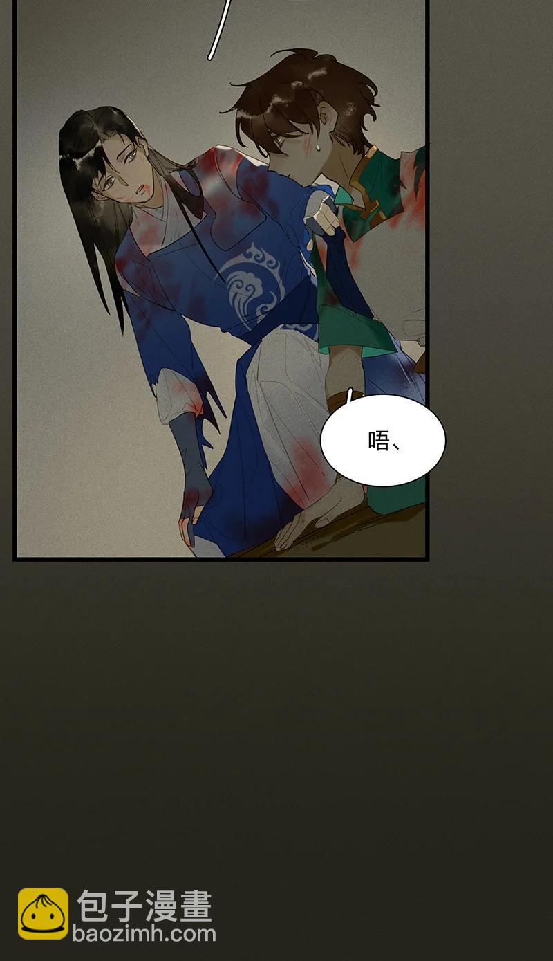 56 绝境逆袭&mdash;&mdash;鸿俊我更希望你好好的-第63话