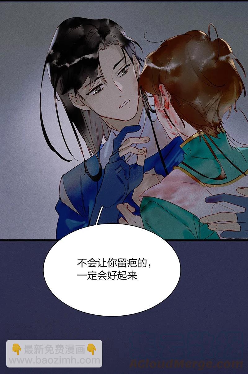 58 璀璨心灯&mdash;&mdash;多亏有长史-第65话