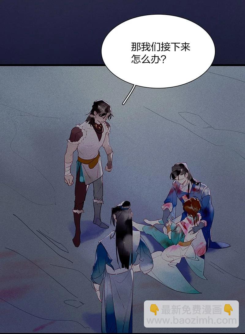 58 璀璨心灯&mdash;&mdash;多亏有长史-第65话