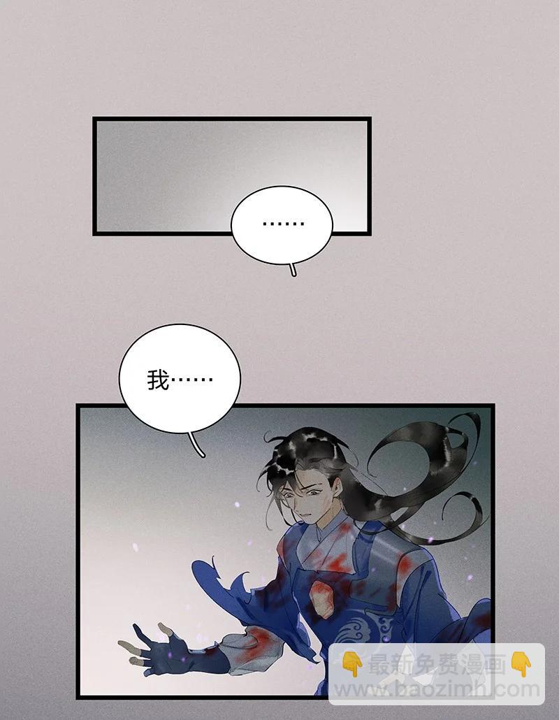 58 璀璨心灯&mdash;&mdash;多亏有长史-第65话