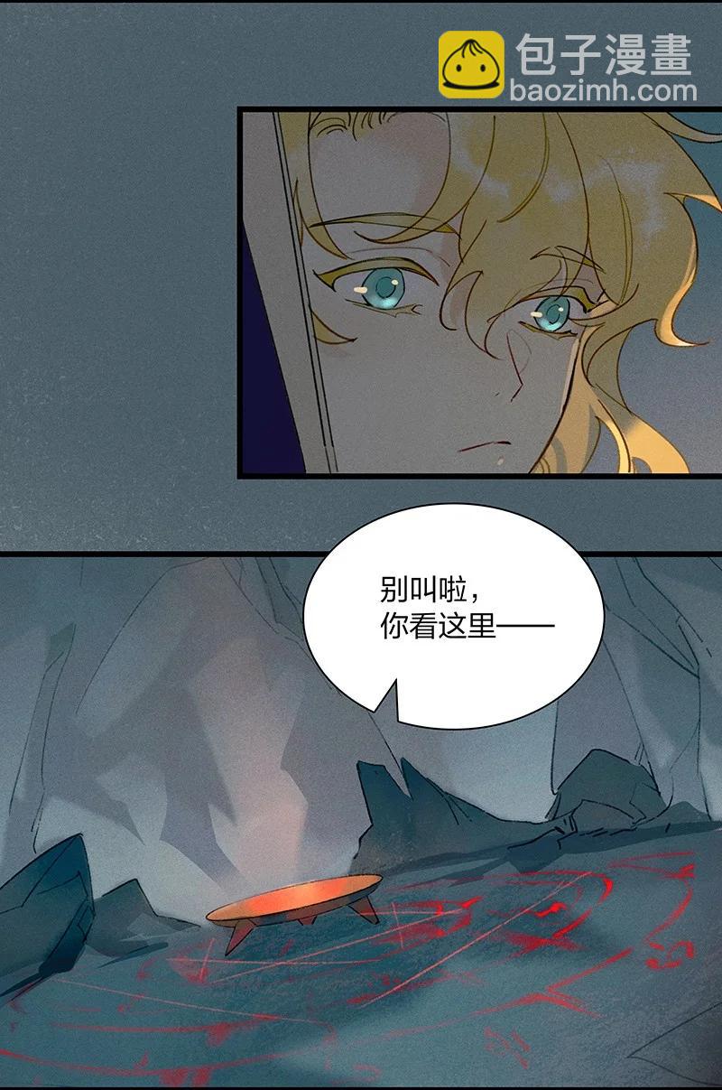 58 璀璨心灯&mdash;&mdash;多亏有长史-第65话