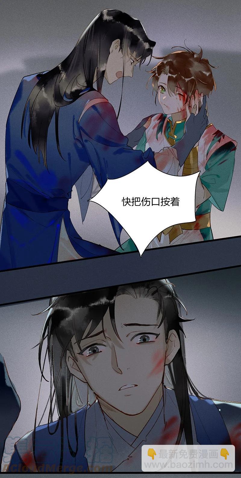 58 璀璨心灯&mdash;&mdash;多亏有长史-第65话