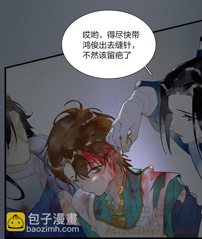 58 璀璨心灯&mdash;&mdash;多亏有长史-第65话