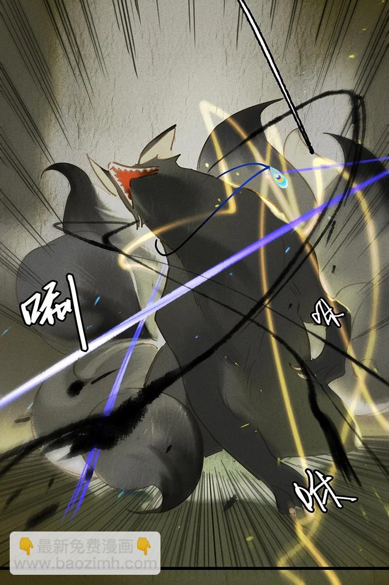 60 飞刀合一&mdash;&mdash;不许诋毁我爹！-第69话