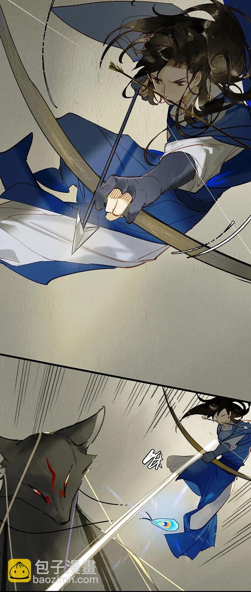 60 飞刀合一&mdash;&mdash;不许诋毁我爹！-第69话