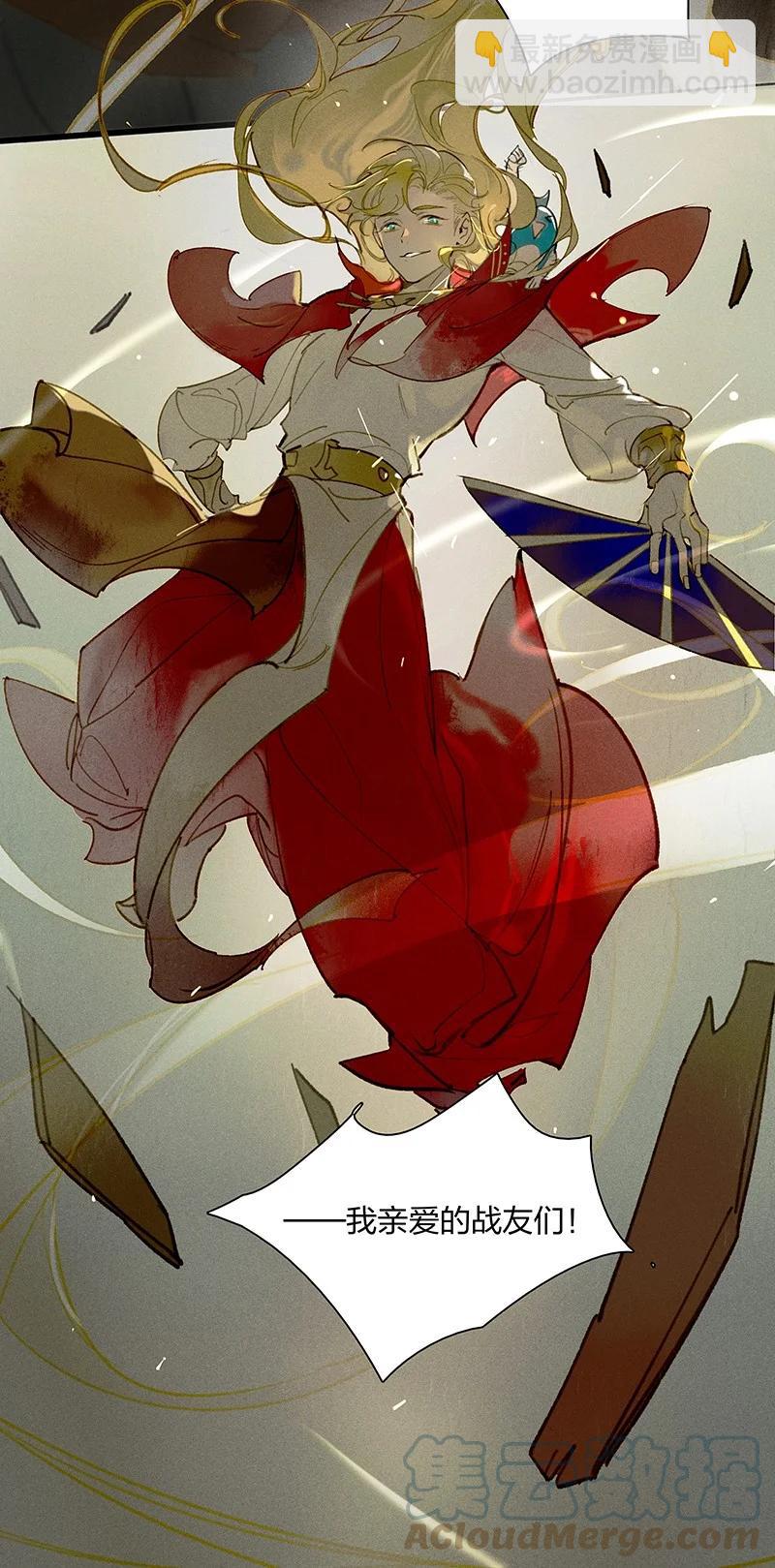 60 飞刀合一&mdash;&mdash;不许诋毁我爹！-第69话