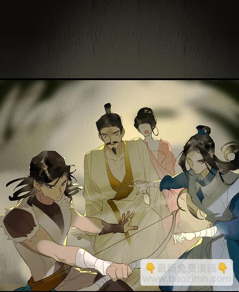 60 飞刀合一&mdash;&mdash;不许诋毁我爹！-第69话