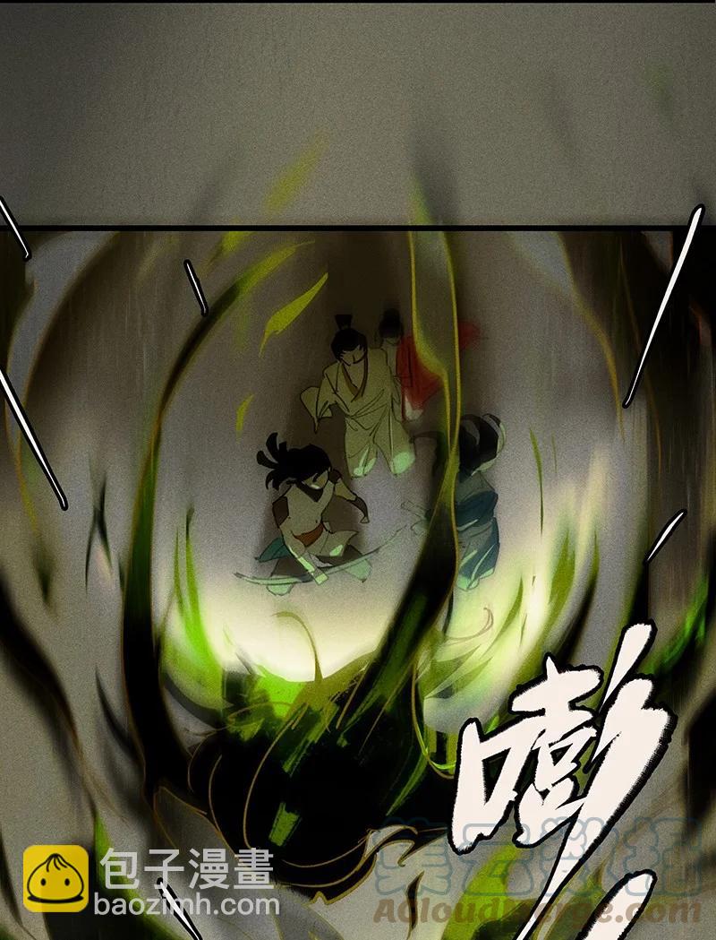 60 飞刀合一&mdash;&mdash;不许诋毁我爹！-第69话