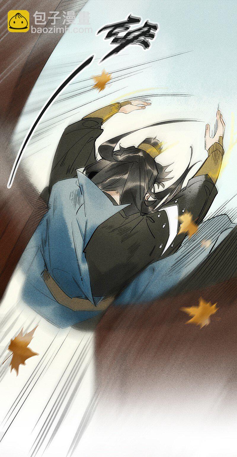 06 驱魔长史 &mdash;&mdash;这是你们上司！-第9话