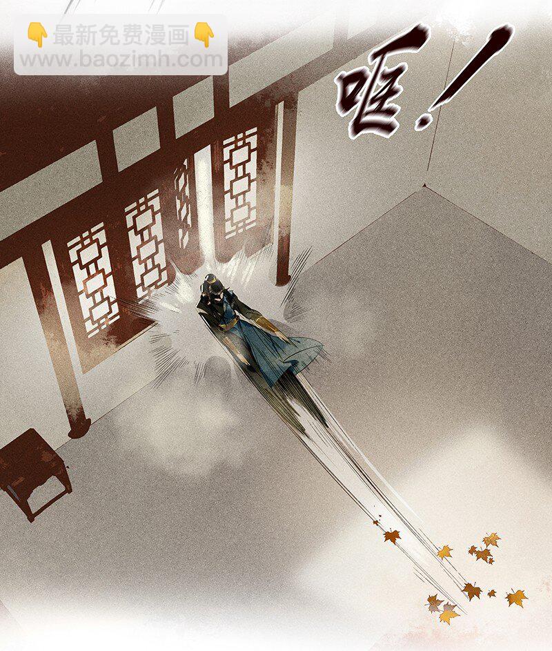 06 驱魔长史 &mdash;&mdash;这是你们上司！-第9话