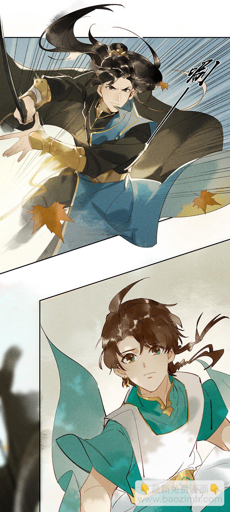 06 驱魔长史 &mdash;&mdash;这是你们上司！-第9话