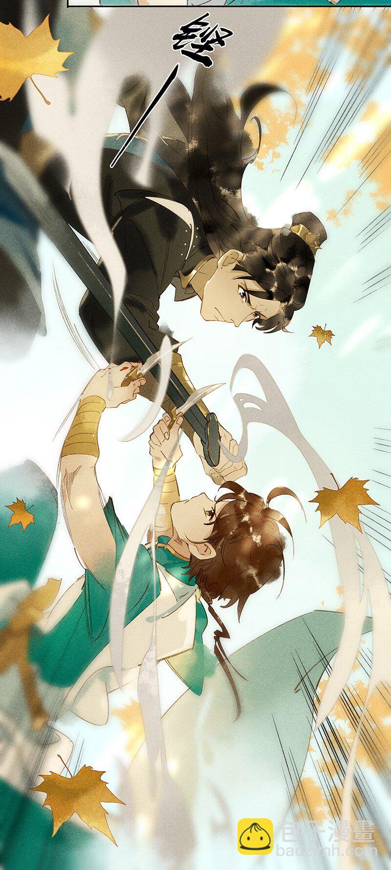 06 驱魔长史 &mdash;&mdash;这是你们上司！-第9话