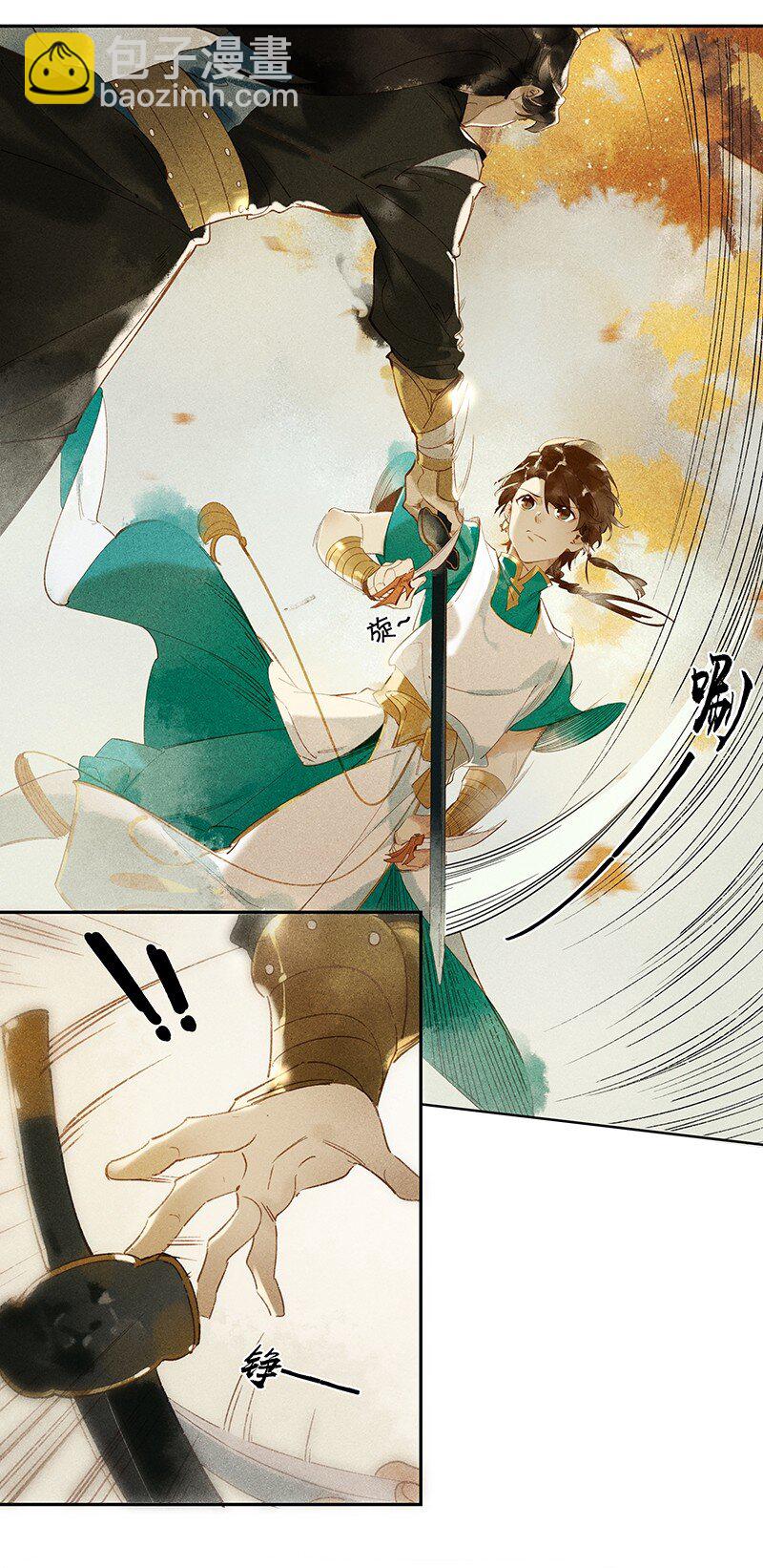 06 驱魔长史 &mdash;&mdash;这是你们上司！-第9话