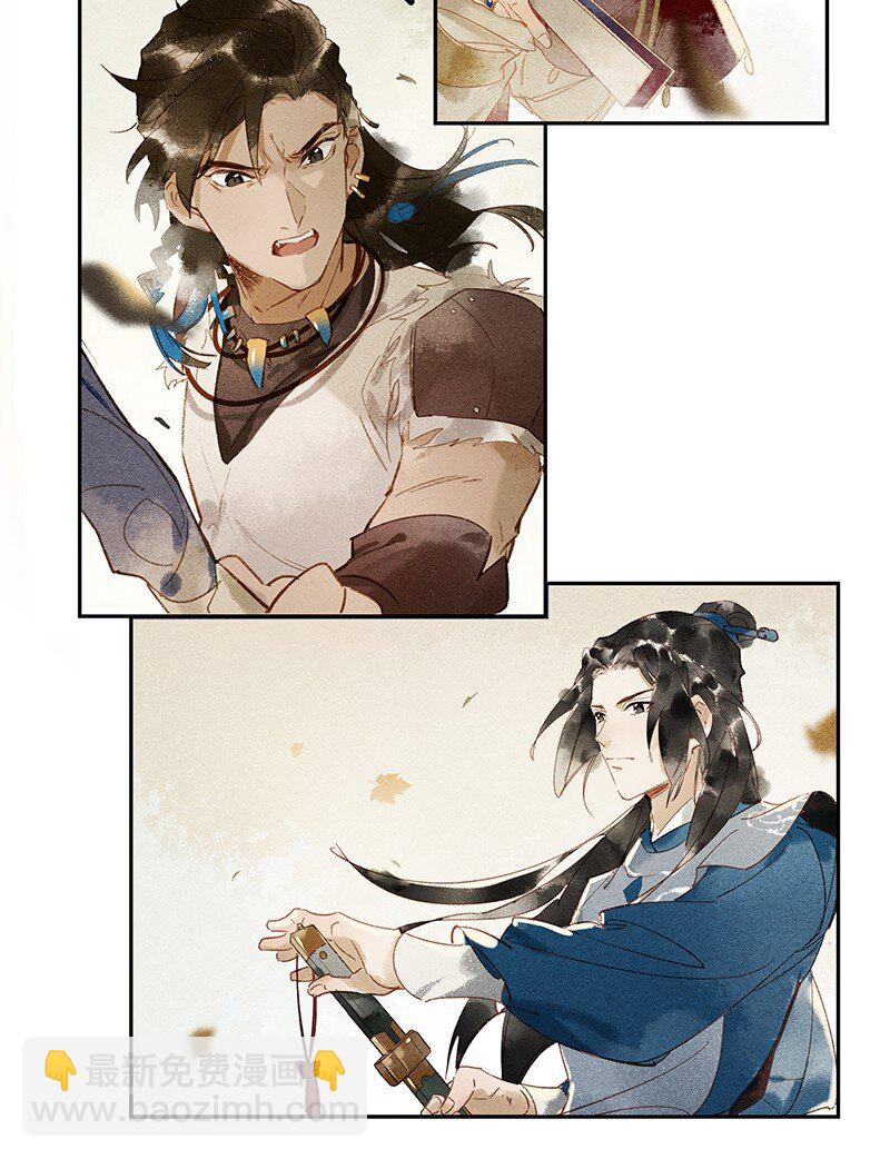 06 驱魔长史 &mdash;&mdash;这是你们上司！-第9话