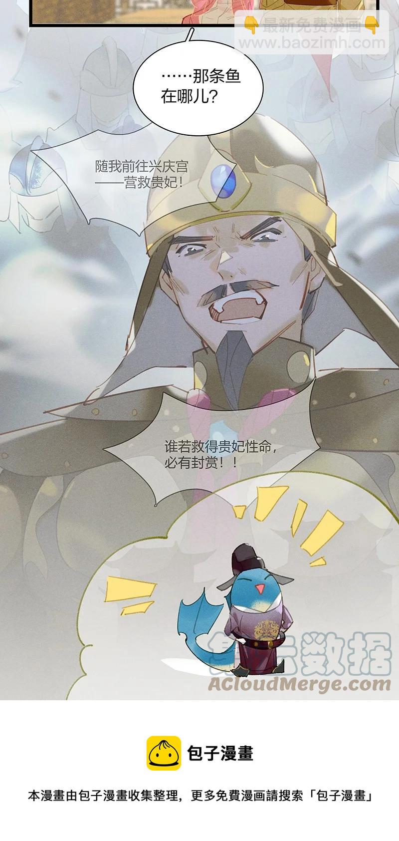 68 李唐王子&mdash;&mdash;也许她真的想要一个妹妹吧-第77话