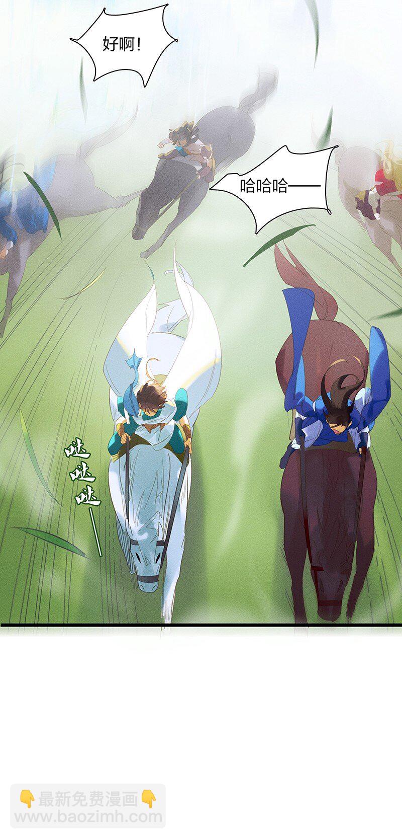 70 空间之符&mdash;&mdash;我要当老大了吗？-第79话