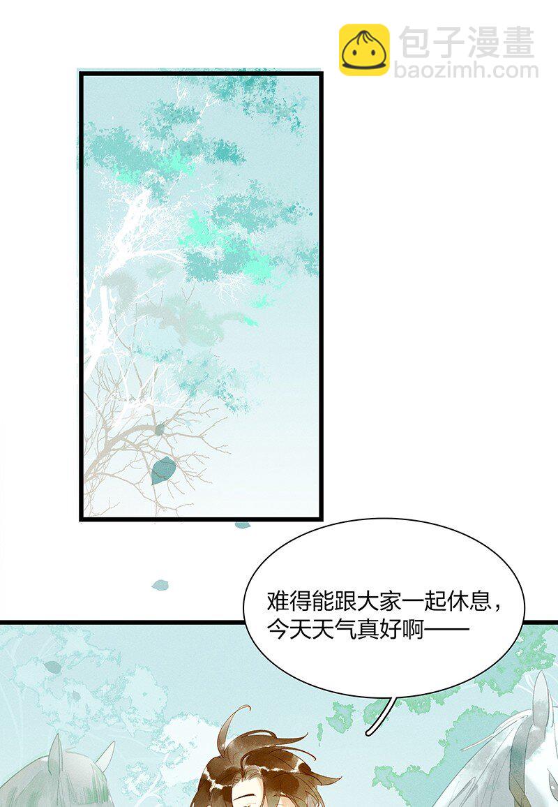 70 空间之符&mdash;&mdash;我要当老大了吗？-第79话