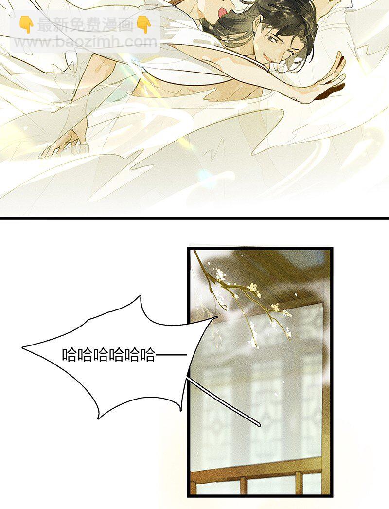 72 聚散依依&mdash;&mdash;西出阳关无故人-第81话