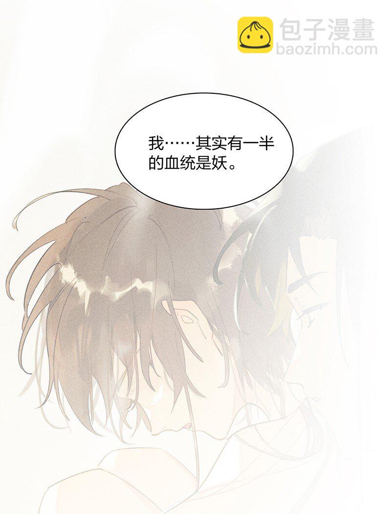 72 聚散依依&mdash;&mdash;西出阳关无故人-第81话