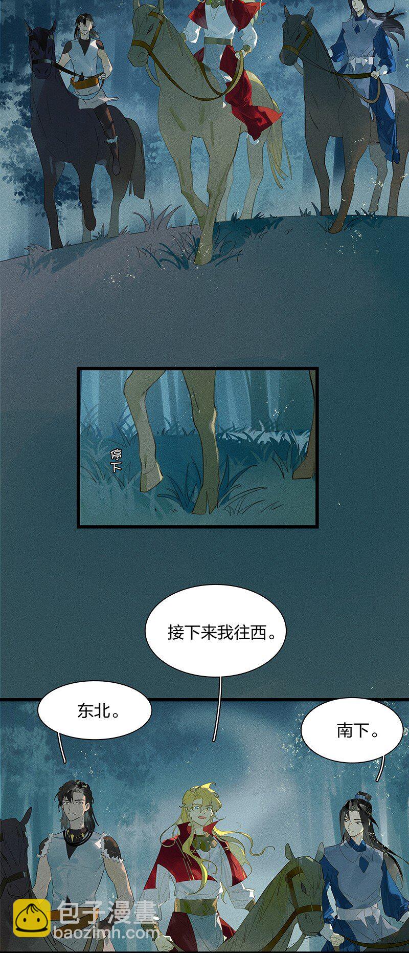 72 聚散依依&mdash;&mdash;西出阳关无故人-第81话