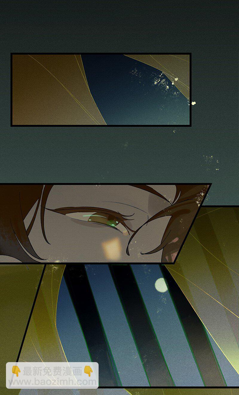 72 聚散依依&mdash;&mdash;西出阳关无故人-第81话