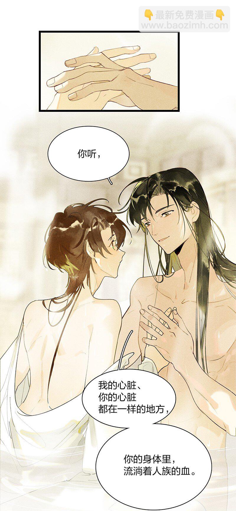 72 聚散依依&mdash;&mdash;西出阳关无故人-第81话