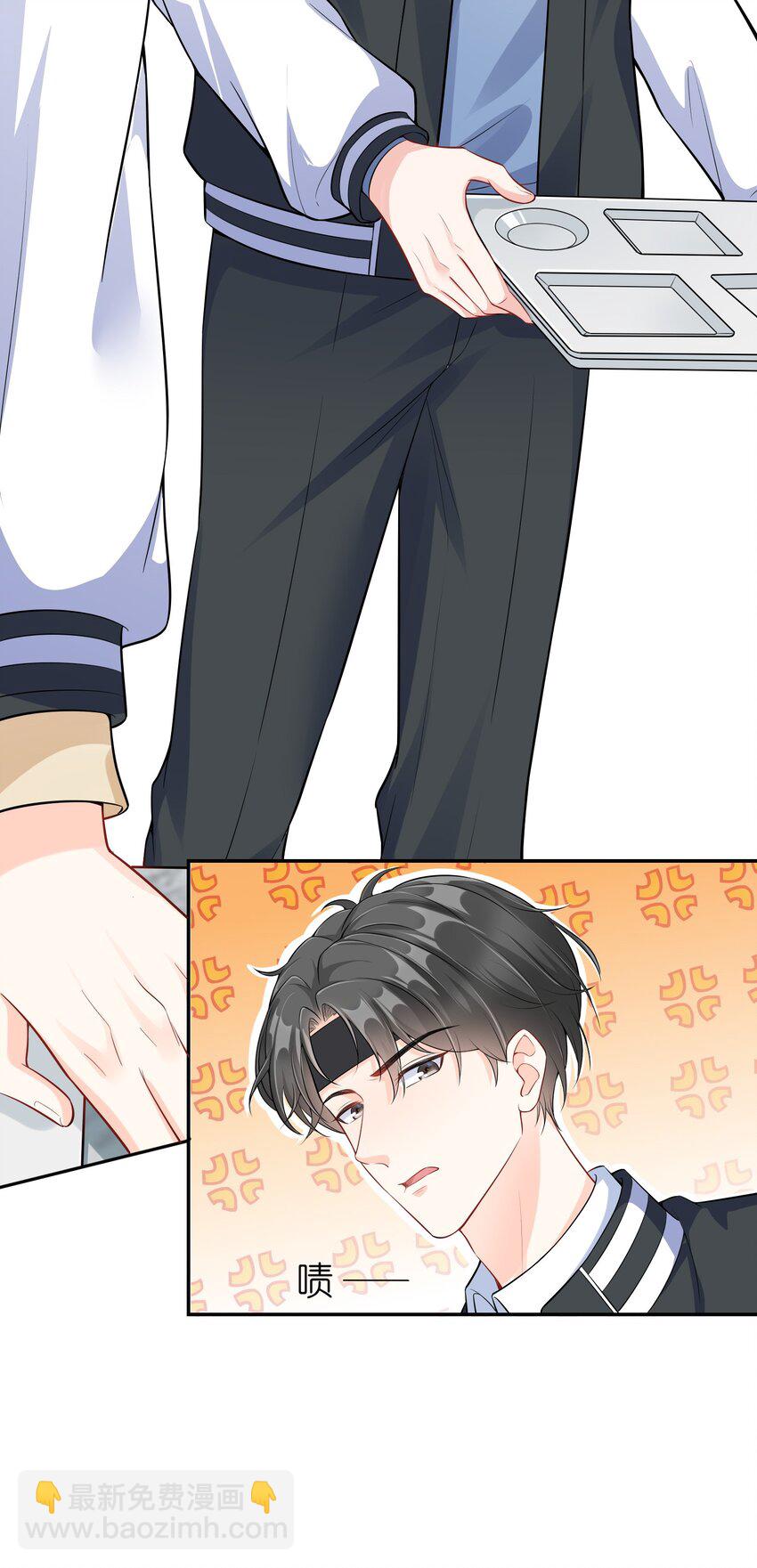 001 学霸和校霸的较量(1/2)-第1话