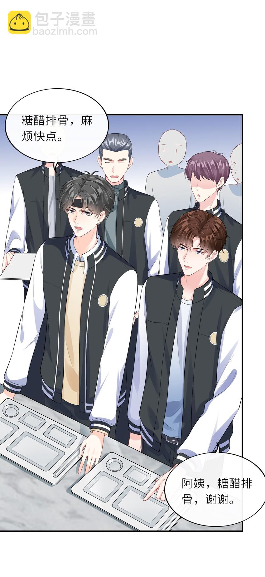 001 学霸和校霸的较量(1/2)-第1话