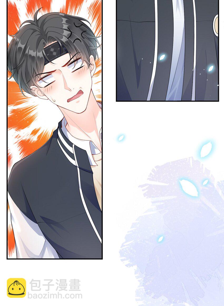 001 学霸和校霸的较量(1/2)-第1话