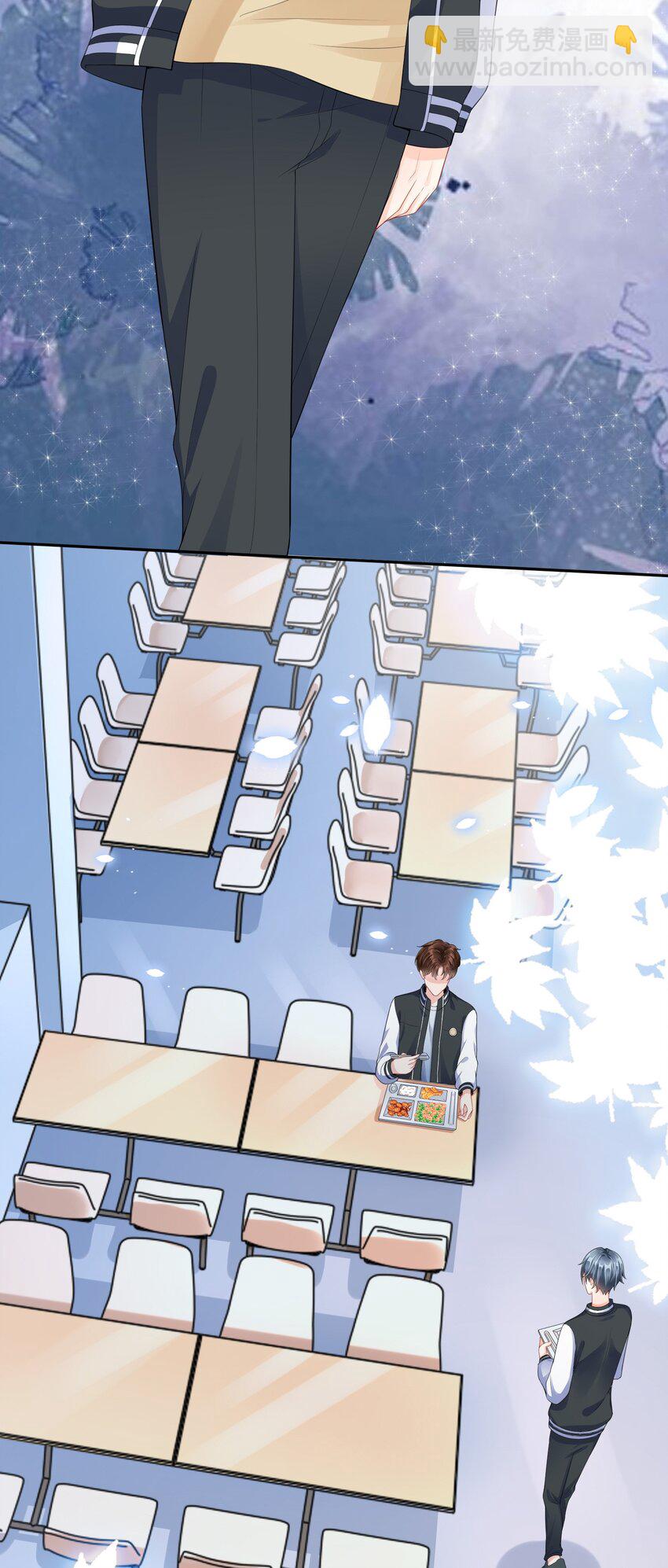 001 学霸和校霸的较量(1/2)-第1话