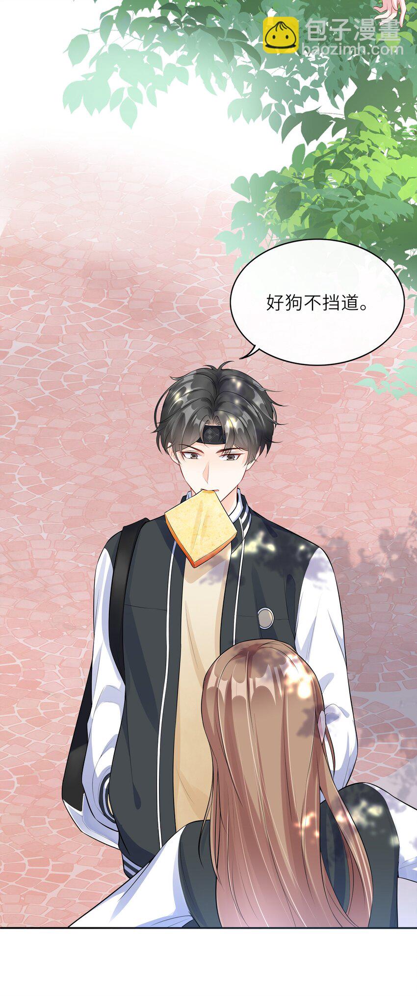 001 学霸和校霸的较量(1/2)-第1话