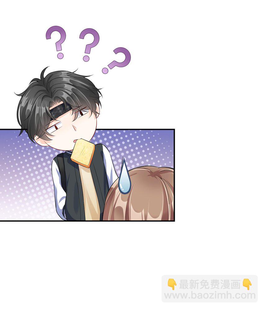 001 学霸和校霸的较量(1/2)-第1话