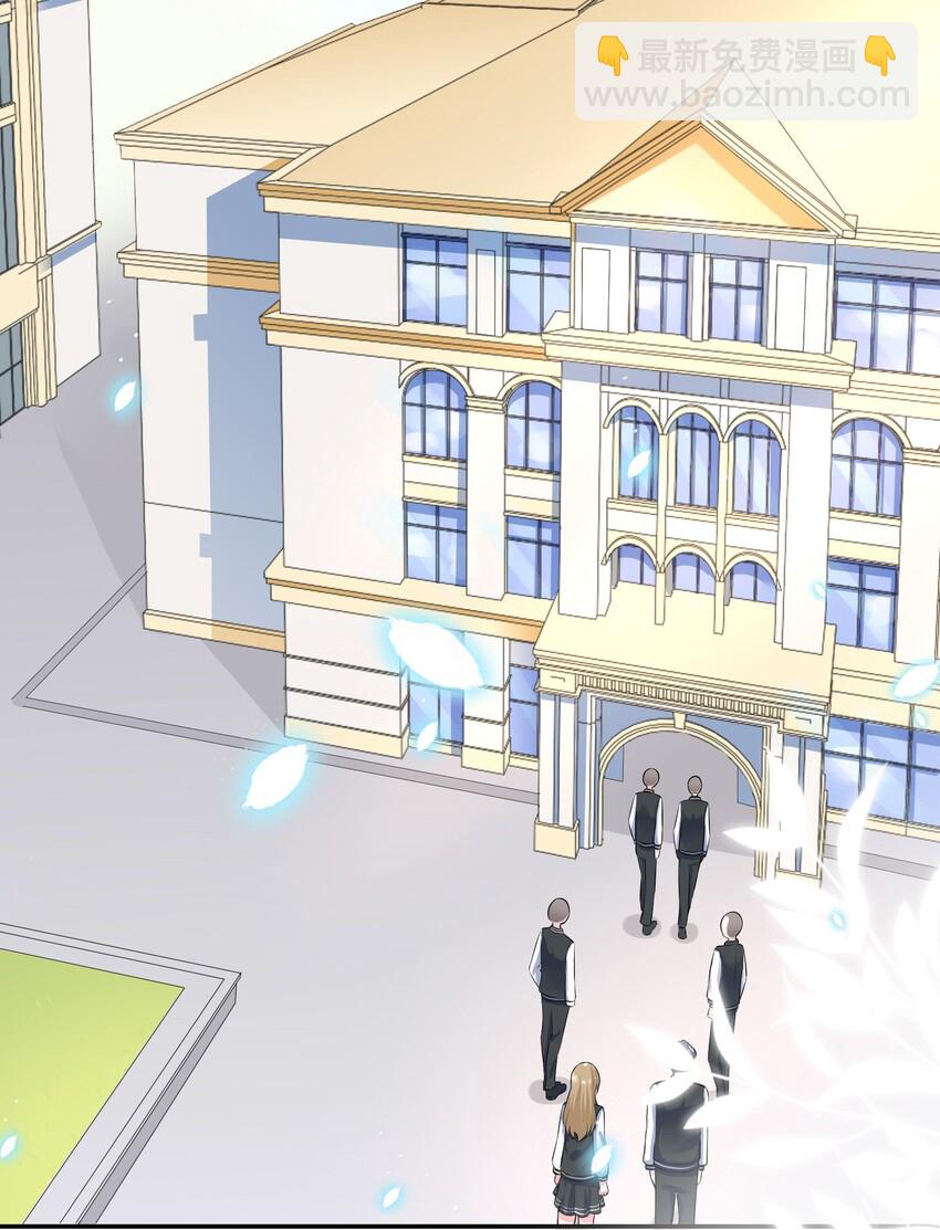 001 学霸和校霸的较量(1/2)-第1话